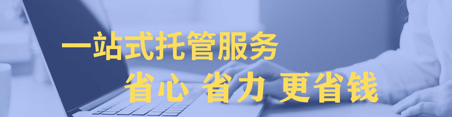 南郑信息流开户