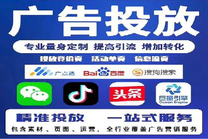 电商平台信息流广告的优化实践与案例分享