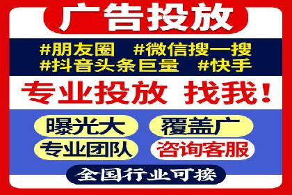 探索信息流广告投放的黄金法则
