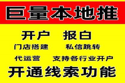 搜索开户返点案例分析：如何快速赚取收益